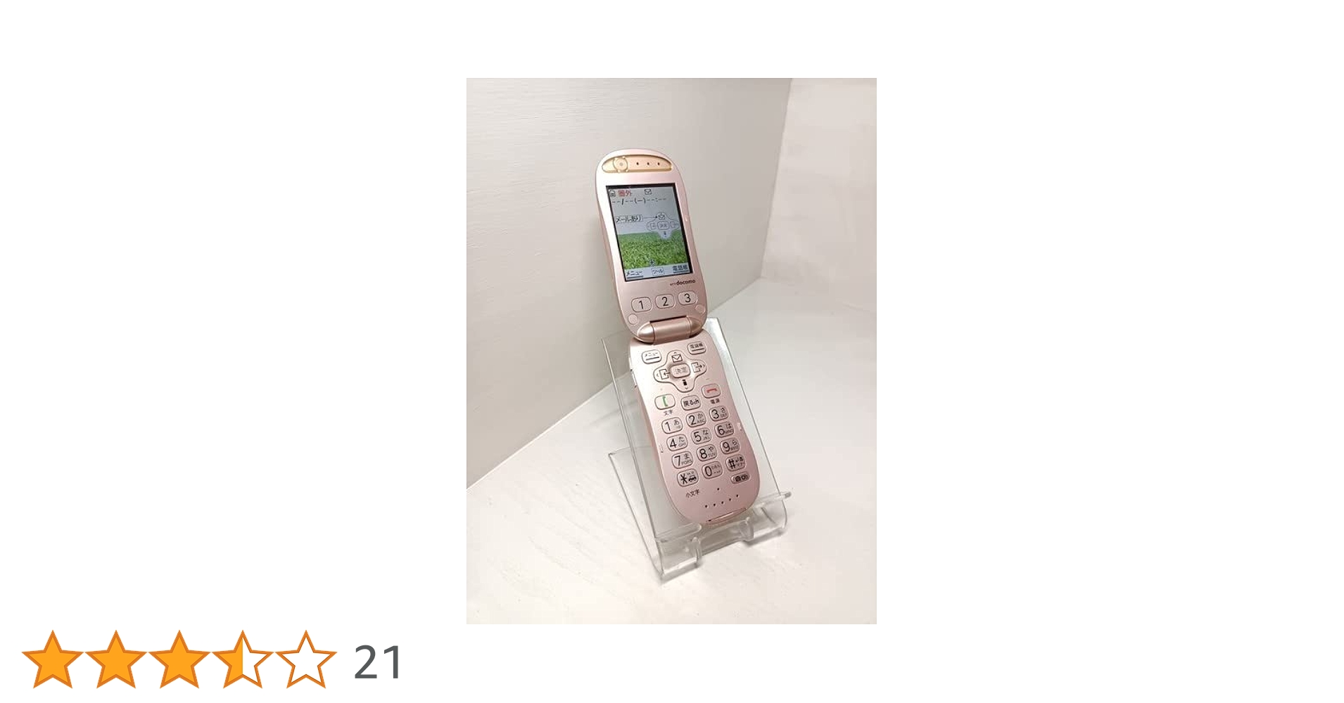 docomo らくらくホンf-01mホワイト 本体 Amazon | docomo らくらくホン F-01M ピンク | docomo | 携帯